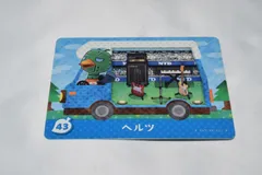 ヘルツ 43 どうぶつの森 amiibo+ amiiboカード アミーボカード