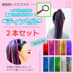 いつな⭐︎様お取引中⭐2829⭐❣️夏アクセ❣️オリジナル✴一点物