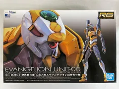 RG エヴァンゲリオン 5体セット　新品未開封 RG エヴァ 5箱セット 新品