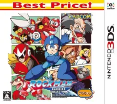 【中古】ニンテンドー3DSソフト ロックマン クラシックス コレクション [Best版]