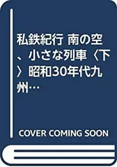 2025年最新】プレスアイゼンバーンの人気アイテム - メルカリ