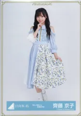 2025年最新】君しか勝たん歌番組衣装の人気アイテム - メルカリ