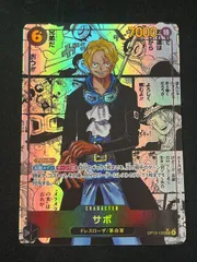 サボ　コミパラ　シクパラセット　おまけ付き 2025年最新】サボ コミパラ パラレル シークレット ワンピース