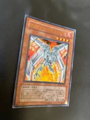 【遊戯王】サイバーフェニックス【旧アジアレリーフ】 遊戯王 サイバーフェニックス 旧アジア版 レリーフ EOJ-AE009