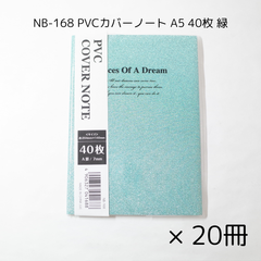 メモまとめ売り　　⑦ ノート