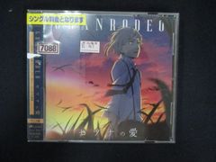 LUNA Great☆生稲晃子 8㎝CD C-2796 - メルカリ