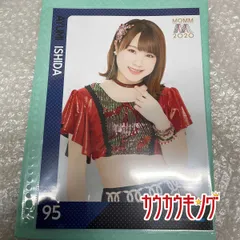 2025年最新】石田亜佑美ピンポスの人気アイテム - メルカリ