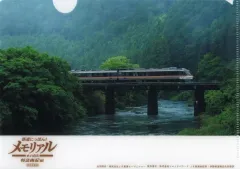 【中古】クリアファイル オリジナルA5クリアファイル 「Switchソフト 鉄道にっぽん!メモリアル JR東海 キハ85 特急南紀 編」 Amazon.co.jp購入特典