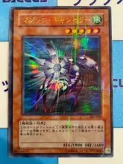 遊戯王　ウルトラパラレルレア　ウルパラ　まとめ売り　在庫処分 オオヒメの御巫 絵違い ウルトラパラレルレア ウルパラ 遊戯王