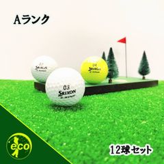ロストボール スリクソン SRIXON Z-STAR 年代混合 ディバイト12球 【Aランク】 ゴルフボール