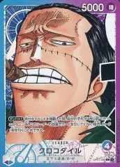【中古】ONE PIECEカードゲーム OP01-062[L]：(パラレル)クロコダイル