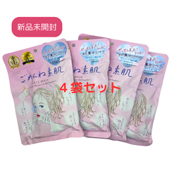 コーセー クリアターン ごめんね素肌マスク 7シート入り 4袋セット【未開封】