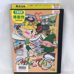 【レンタル落ち】こてんこてんこ 第4巻　DVD A-10