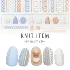 【送料無料】3D 雪 雪結晶 冬 ライン ウィンター ニット ネイルアート あったかコーデ ジェルネイル ネイル パーツ ネイル用品 ネイルパーツ シール ジェル クリスマスネイルシール 貼るだけ ネイルアートシール ネイル工房 結晶【ネイルシール】