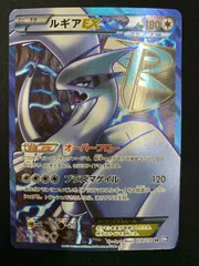 PSA ルギアex パルキアex SR 1ed BW 2枚セット　(1) パルキアEX 081/076 SR ポケモンカード｜トレファクONLINE