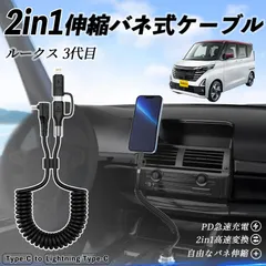 ★送料無料★日産純正 電気自動車 充電ケーブル サクラ リーフ アリア 半額】電気自動車用/日産純正200V充電ケーブル SAKURA