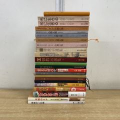 崇教真光のメルカリなどの相場・価格を見る｜メルカリの崇教真光