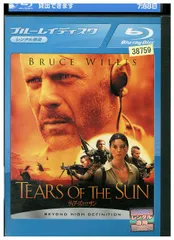 Blu-ray ティアーズ・オブ・ザ・サン  PBHR135644  未開封 /00110 Amazon.co.jp: ティアーズ・オブ・ザ・サン [Blu-ray