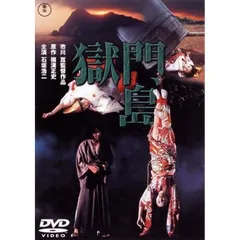 怪奇倶楽部（初版レア‼️） 2025年最新】怪奇倶楽部の人気アイテム - メルカリ