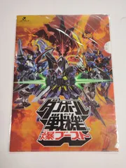 けいおん ポケモン ダンボール戦機 クリアファイル 2025年最新】ダンボール戦機 クリアファイルの人気アイテム