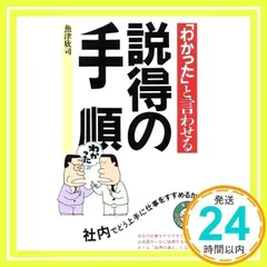 2025年最新】魚津の人気アイテム - メルカリ
