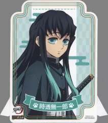 【中古】雑貨 時透無一郎 キャラPOPスタンド(グループB) 「鬼滅の刃 in ナンジャタウン ～いこいの里巡り～」 ラリーゲーム 禰豆子の小さなあしあと 参加賞