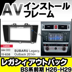 2025年最新】レガシィ ナビの人気アイテム - メルカリ