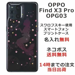 2024年最新】opp findの人気アイテム - メルカリ