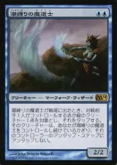 2025年最新】Tidebinderの人気アイテム - メルカリ