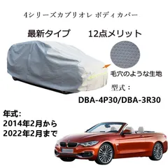 M*y様 【超メルカリ市特価】BMW 純正ハーフカバー5シリーズ用