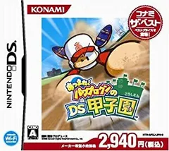 【中古】NDS あつまれ!パワプロクンのDS甲子園 コナミ・ザ・ベスト
