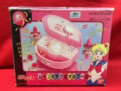 2025年最新】ムーンミラクルオルゴールの人気アイテム - メルカリ