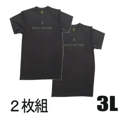 2024年最新】リライブシャツ sの人気アイテム - メルカリ