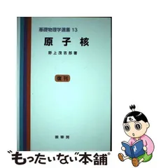 2024年最新】野上茂吉郎の人気アイテム - メルカリ