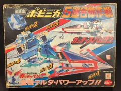 ガッチャマンF 最終回 アフレコ時サイン色紙 ガッチャマンF 最終回 アフレコ時サイン色紙（保証書付 PG-1281