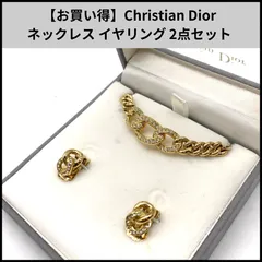 【お買い得】Christian Dior ネックレス イヤリング 2点セット 結び目デザイン ラインストーン ゴールド系