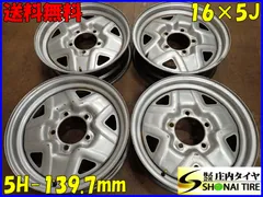 ジムニー　純正スチールホイール　美品 純正品】スズキ ジムニー純正スチールホイール 16×5.5J 139.7-5H