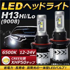 LED バルブ H11 H8 H16 H9 A80 プロジェクター 爆光 BZ1 - メルカリ