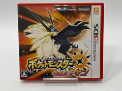 ポケットモンスター ウルトラサン ニンテンドー 3DS