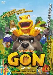 GON 곤 14(27화, 28화)[애니메이션 중고 DVD] 케이스 없음:: 렌탈 떨어짐
