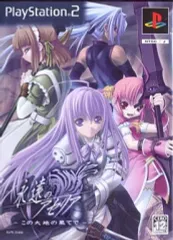 Siren 2 PS2 2006 B2 Poster – JapanAnimePosters