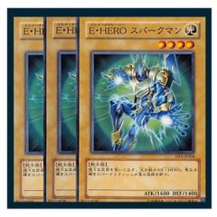 遊戯王 E・HERO スパークマン シークレット 英語版 1st 3枚 絵違い