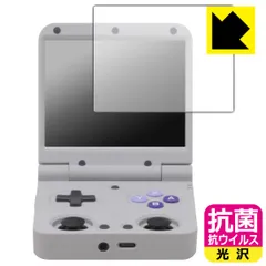 2025年最新】miyoo flip v2の人気アイテム - メルカリ