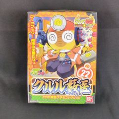 バンダイ ケロロ軍曹プラモコレクション ケロプラ セット Amazon | 未組立 ケロプラ ケロロ軍曹プラモコレクション