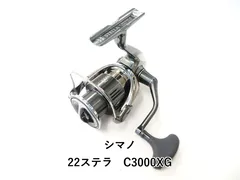 22ステラc3000SDH（スプールc3000XG） 41+bXxqurDL._AC_UL210_SR210,