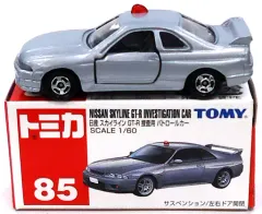 【中古】トミカ 1/60 日産 スカイライン GT-R 捜査用パトロールカー(シルバー/赤箱) 「トミカ No.85」