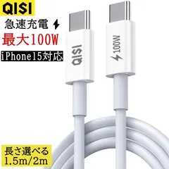 USB Type-C ケーブル 100W 5A 急速 充電ケーブル 1m 1.5ｍ 2m type-cケーブル タイプcケーブル  データ転送 USB2.0 pad air5 mini6 iPad Pro11 12.9 iPhone15