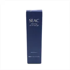 SEAC 夜用オールインワン 2箱セット 「未開封」 世田谷自然食品 シーク 朝用、夜用 オールインワンゲル2点