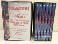 2024年最新】DVD 特典 サイボーグ 009の人気アイテム - メルカリ