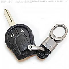 日産 ソフト シリコン カーボン調 キーケース キーカバー キーホルダー ニッサン キャラバン ADバン ウイングロード セレナ NV200 バネット ブルーバード シルフィ ティーダ マーチ キューブ カラビナ アクセサリー おしゃれ 保護カバー